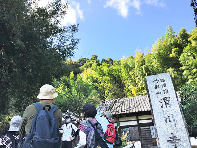 みんなで歩こう地元再発見