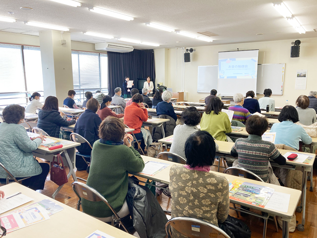 お金の勉強会