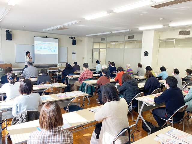 お金の勉強会