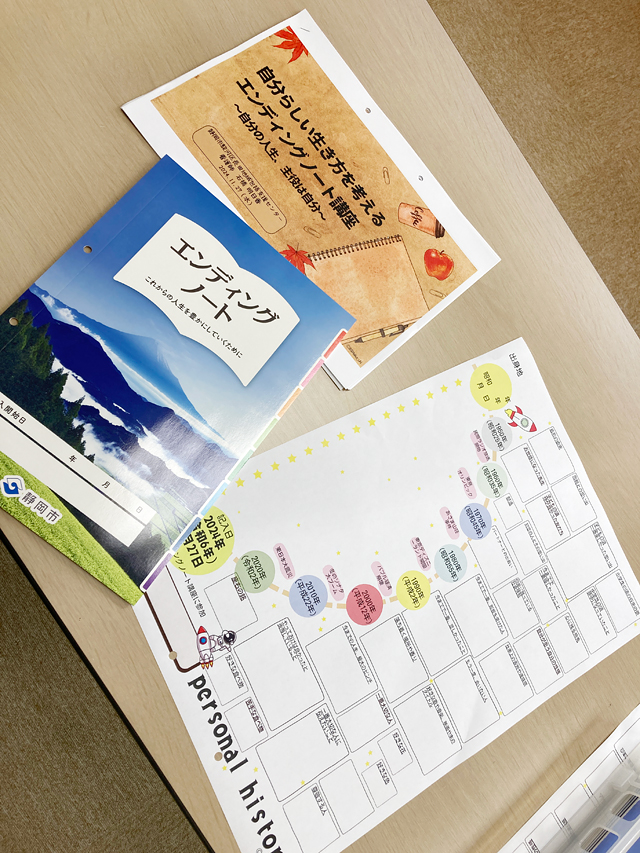 エンディングノート講座を開催しました