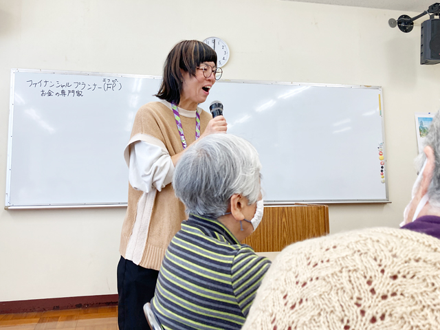 知らないことがいっぱい　『お金の授業』