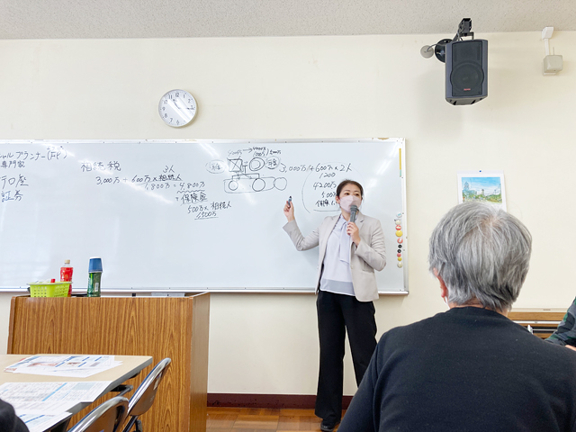 知らないことがいっぱい　『お金の授業』
