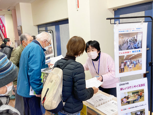 脳の健康度テスト