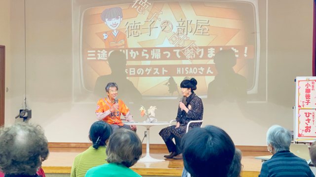 2024年度　おさだっぷパーティー大開催！