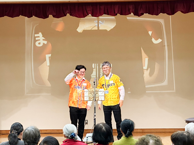 2024年度　おさだっぷパーティー大開催！