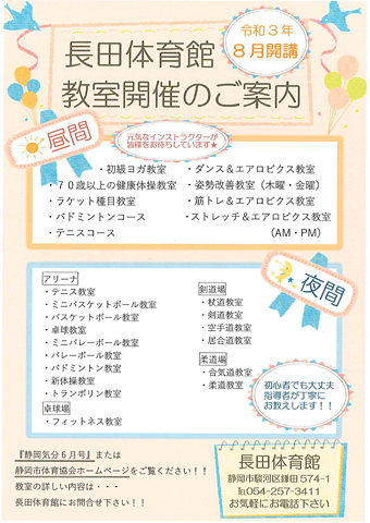 広報誌