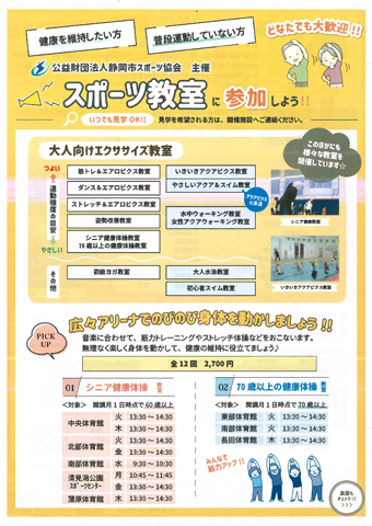 広報誌