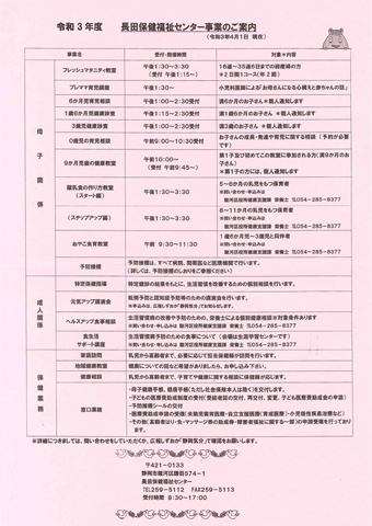 広報誌